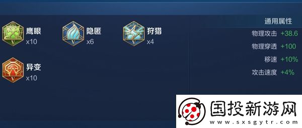 王者荣耀2024李信最强六神装出装顺序推荐