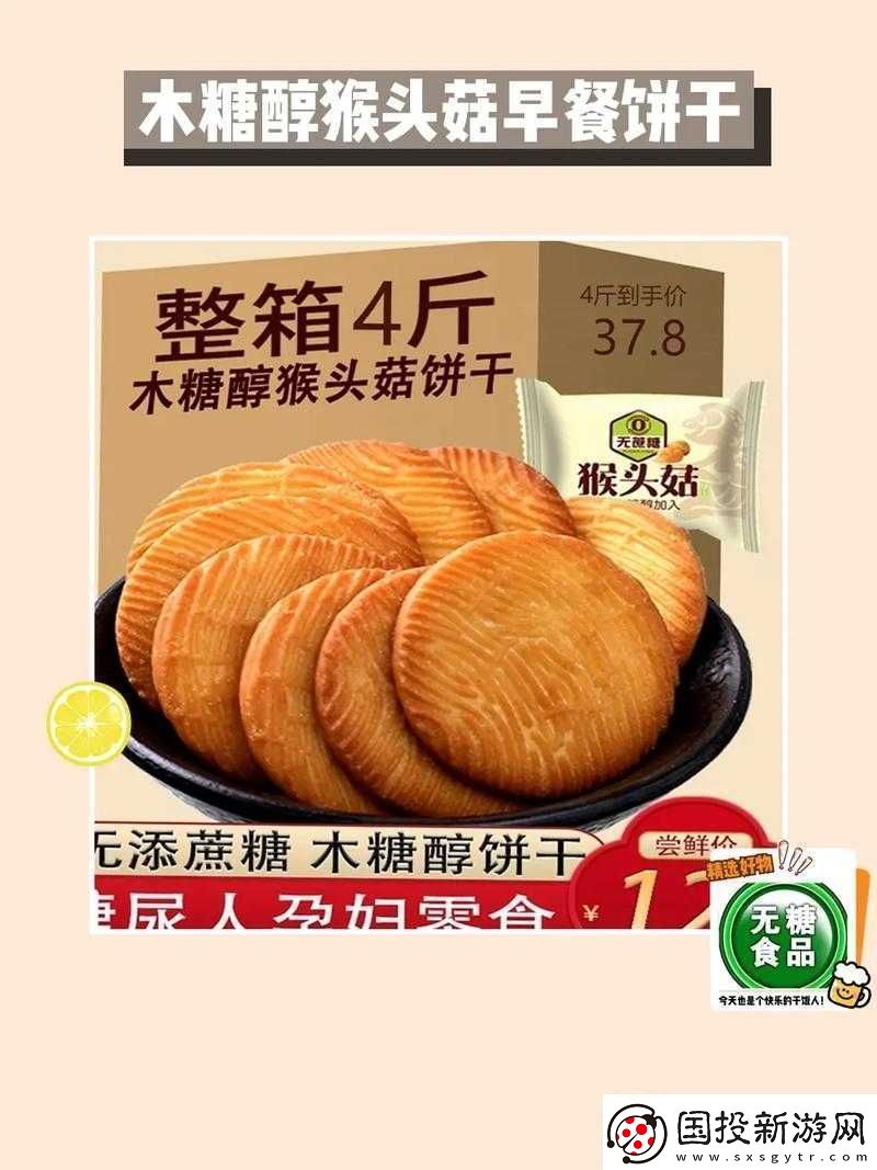 美味出击英雄岛蛋黄派的详细制作步骤与独特配方大揭秘