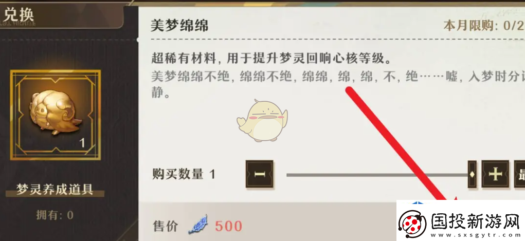 攻略全知道