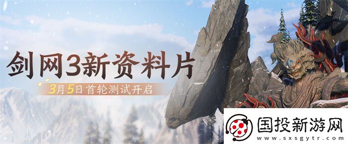 序章已启动无界相约
