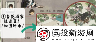 江南百景图星宿库楼任务怎么完成