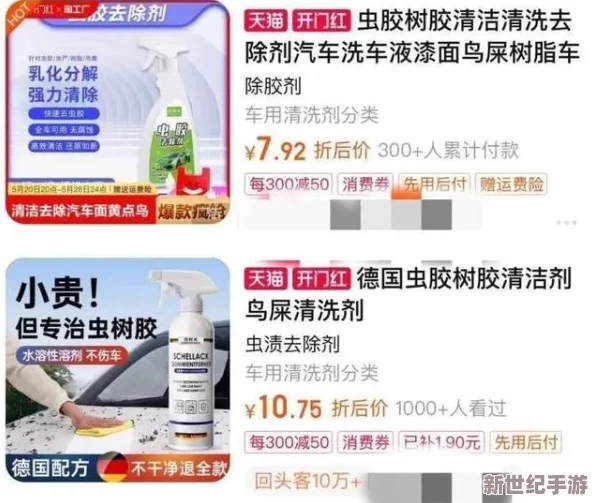 猛烈撞击灌满白浊花液h