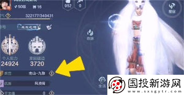 妄想山海如何更换阵营