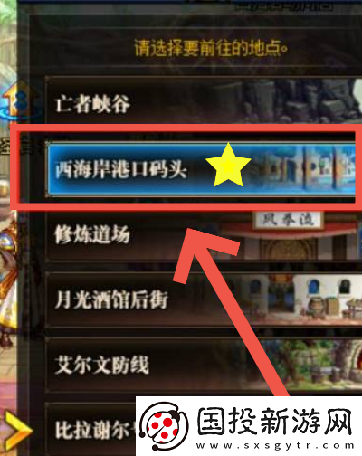 dnf角色熟练度怎么快速提升