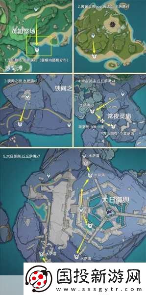原神丘丘梦工坊