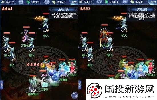 梦幻西游页版奔波儿灞求贤之路全关卡通关攻略