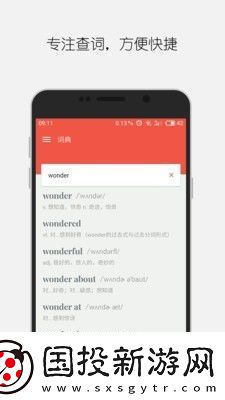 大同玉