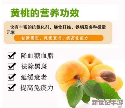 97密桃