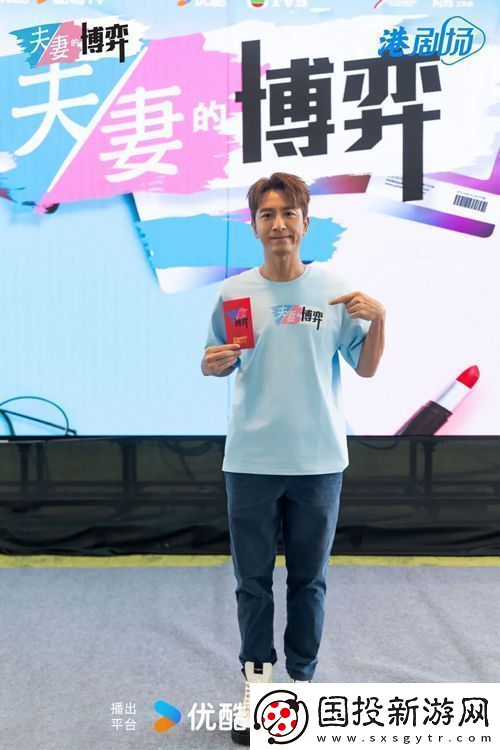 原创逆袭剧夫妻的博弈开机聚焦女性力量崛起