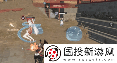 永劫无间手游连携奥义有哪些