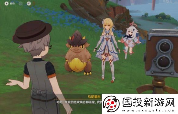 原神月光**舞任务怎么过