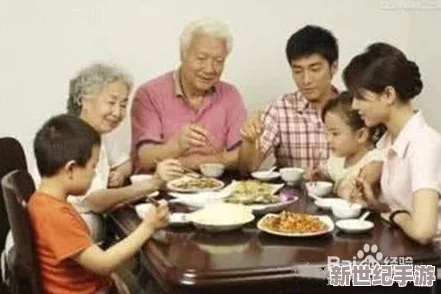 三个媳妇一锅烩大团圆婚礼