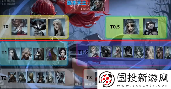 第五人格监管者哪个强