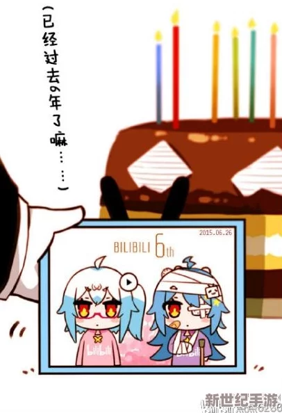 好疼轻点太深了h
