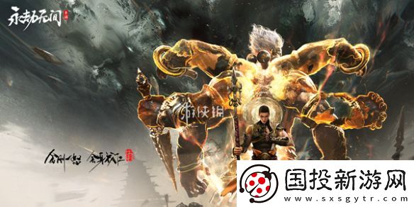永劫无间手游s3新增玩法有哪些