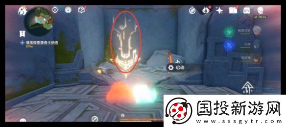 原神把场地让出来吧成就怎么达成
