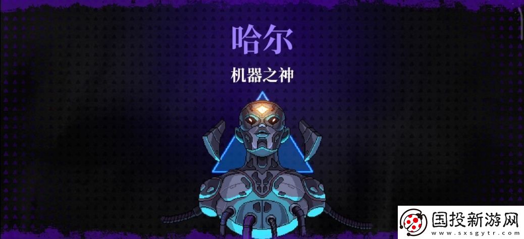 霓虹深渊无限机器之神哈尔打法攻略