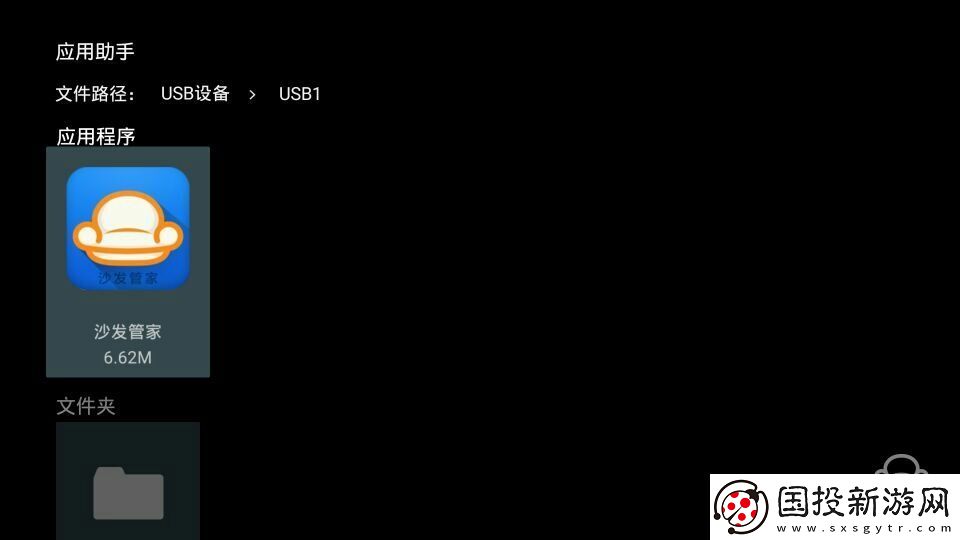 索尼KD