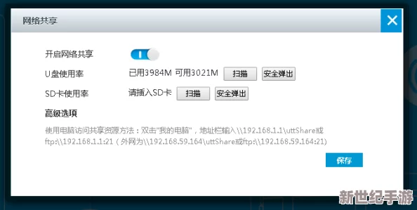 t66t地址生成器