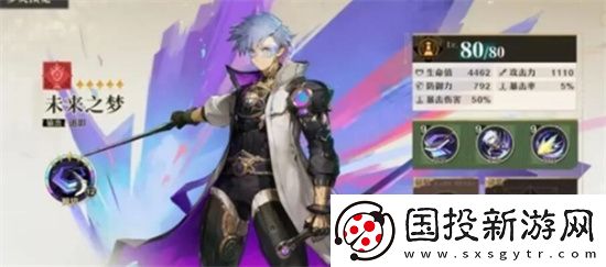 无尽梦回荒诞之梦和未来之梦选哪个好