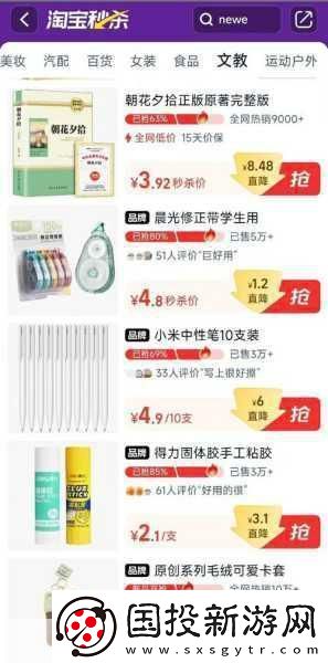 淘宝惊爆暗黑3**神器