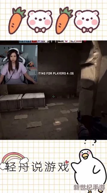 55岁大妈玩csgo