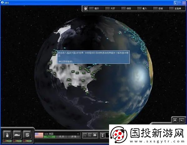 超级力量2怎么玩资源怎么提升攻略