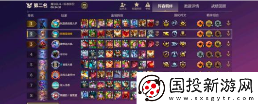 金铲铲之战s13炼金男爵怎么快速叠层