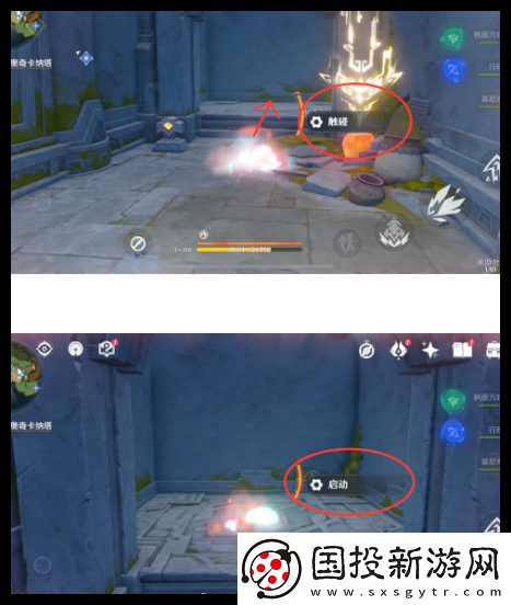 原神把场地让出来吧成就怎么达成