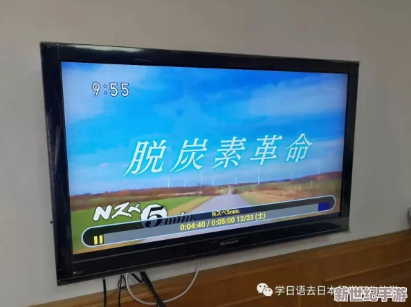japanhd18