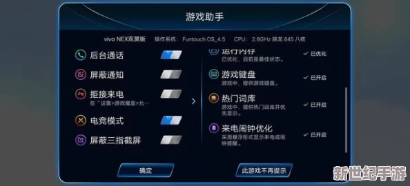 7x7x7任你躁在线观看的软件优势及其在用户体验和功能性方面的综合分析与探讨