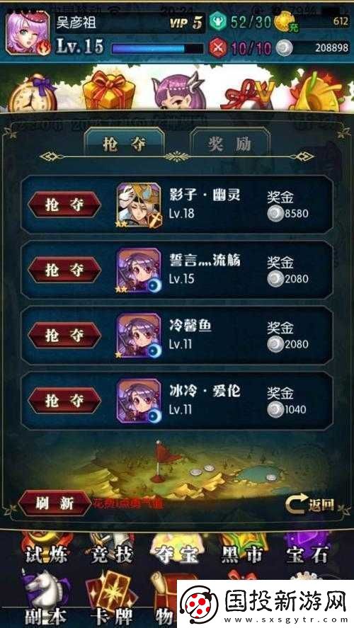 刀塔帝国全攻略