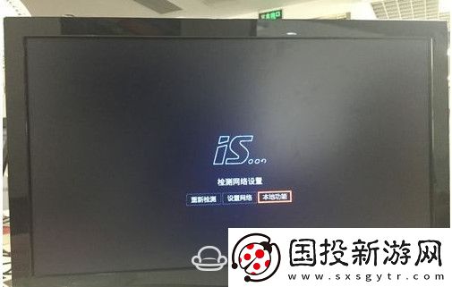 咪咕康佳电视MGTV55UKA通过U盘安装第三方应用