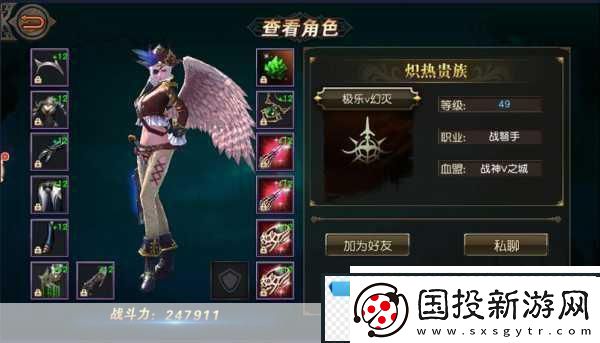 天堂2血盟手游震撼开启