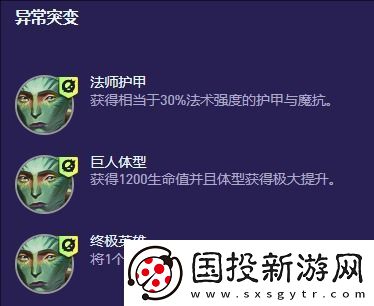 云顶之弈S13战地医生专属阵容搭配玩法推荐