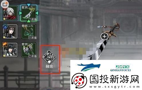 影之刃2武器怎么融合
