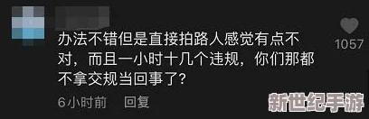 “m.huichengai.net”曝光