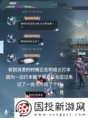 逆水寒手游呼吸签到活动玩法介绍及奖励一览