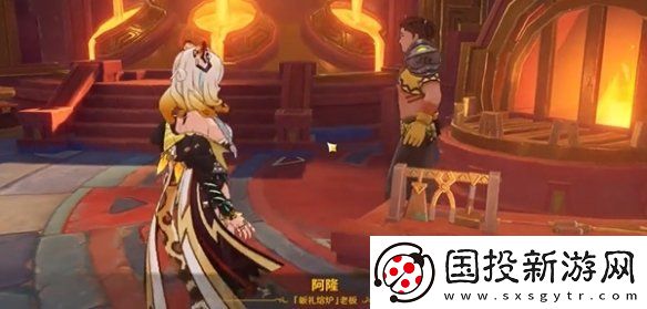 原神息燧之笛怎么获得