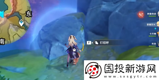 原神伴爪同行第一关怎么过