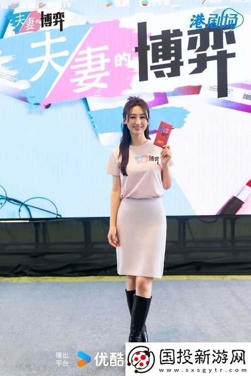 原创逆袭剧夫妻的博弈开机聚焦女性力量崛起
