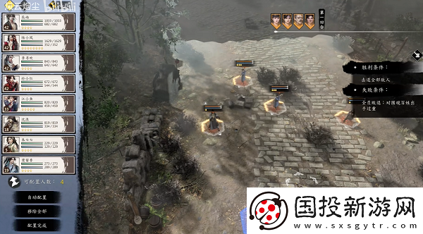 古龙风云录美人难消受支线任务怎么做