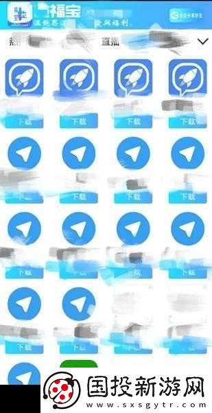 幸福宝