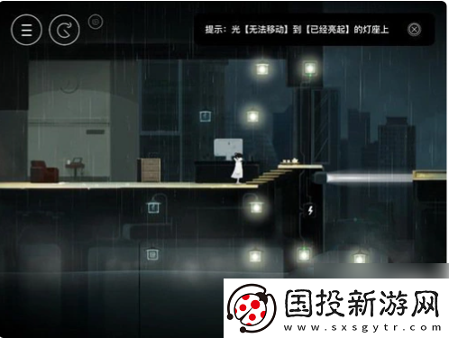 【画面效果】雨纪怎么回收远处的灯芯