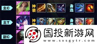 金铲铲之战皮城哨兵如何搭配阵容