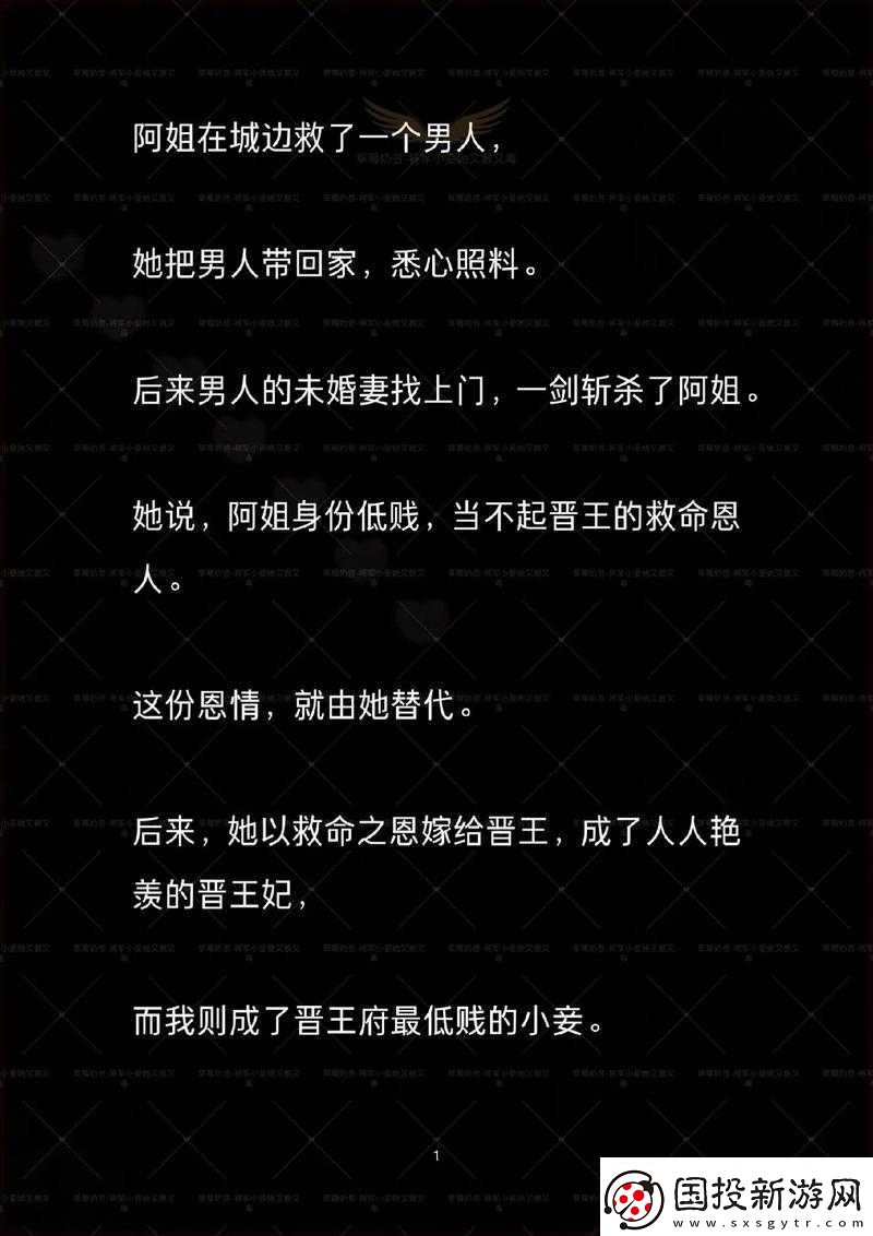 发了狠的往里撞