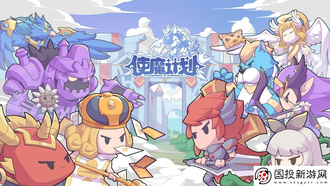 使魔计划密令礼包兑换码大全2022