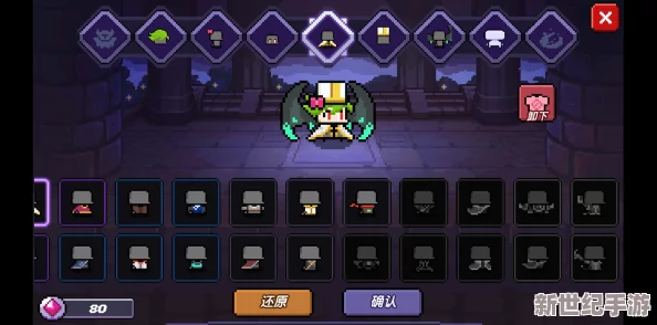 我的勇者游戏