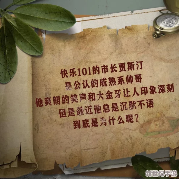 探索明日之后游戏世界
