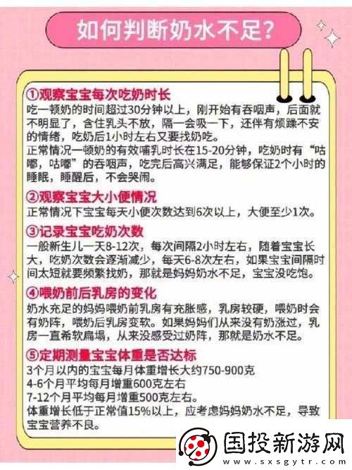 两个奶被揉得又硬又翘的原因探究